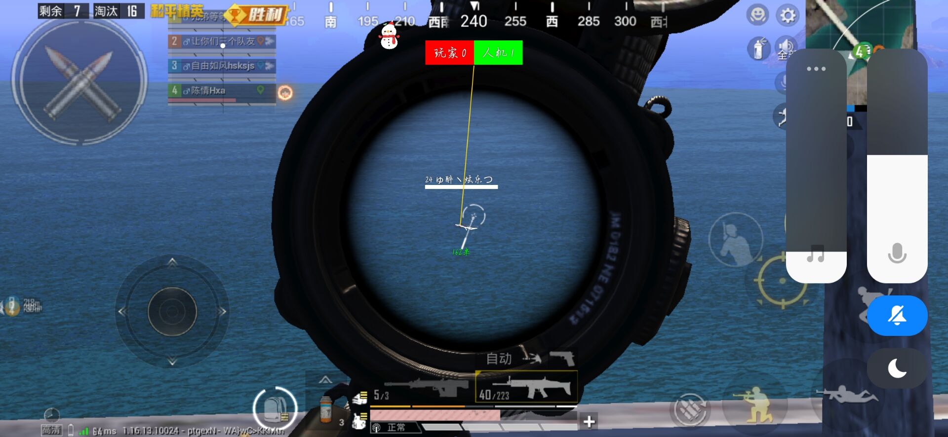 和平精英腾讯模拟器辅助【山猫单范围】天卡 支持新赛季 无后座 范围伤害 子弹追踪