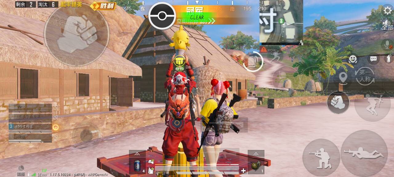 和平精英【德尔塔】模拟器辅助